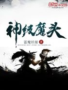 性女传奇完整版在线看