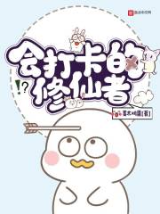 鲤鱼乡抽烂