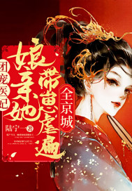 那些热血飞扬的日子txt下载
