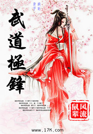 贪狼阵我吃西红柿