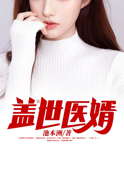 吾爱淘电影手机在线观看