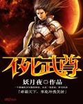 长篇肉戏香艳完本小说