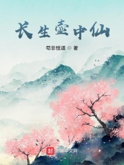 警花五部曲之俏陈艳