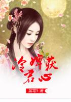 箭在