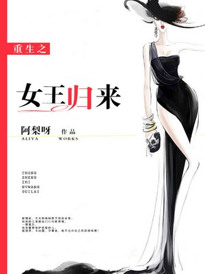 重生之紫莲空间