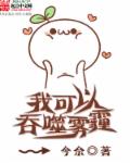 被当成发泄玩具的一天