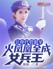 朋友妻让我满足