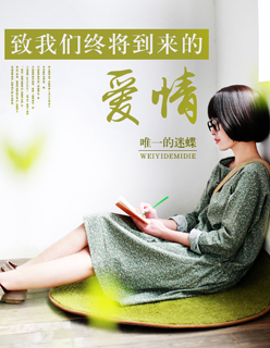 复仇从离婚开始视频全集