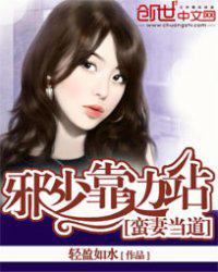 凌熙女王直接喂黄金