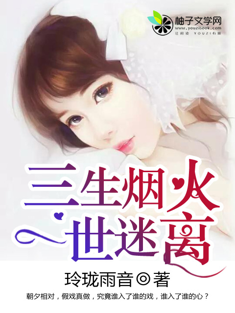 同人本子无翼鸟