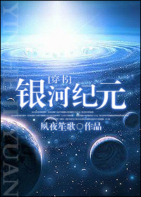 古言popo