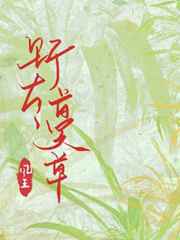 冰秋酒壶play春山恨write