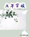 跳转到最新地址