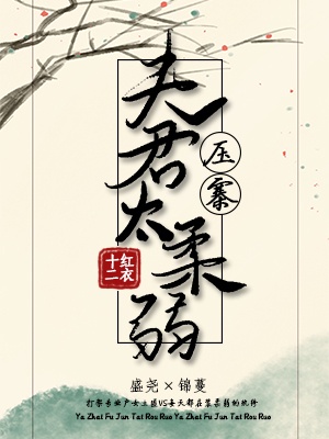 味道云南
