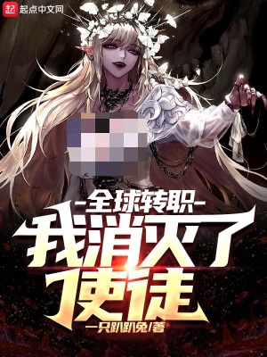 臭丝打脚枪小说