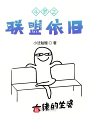 极品后妈