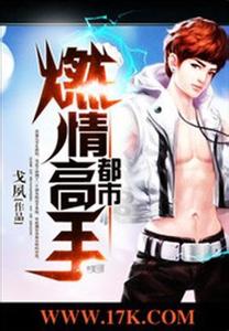 做错一道题学长就顶我一下