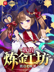 你腰还痛吗我们继续