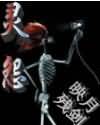 三国演义成人版txt