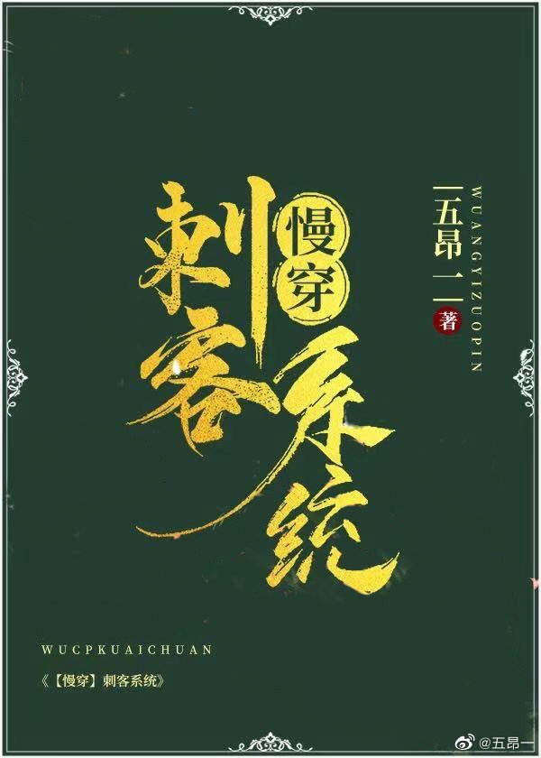 迷人的危险韩国电影