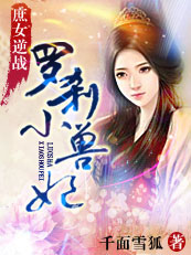 齐天大性大闹女儿国