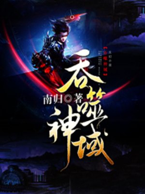 洞玄子