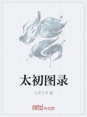 丁香花成人社区
