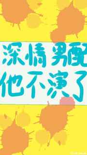 芒刺by辞樱酒