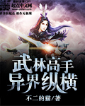 捏胸吃奶吻胸免费漫画大全