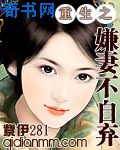 禁欲总裁真能干