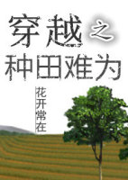 13路末班车动漫无删减