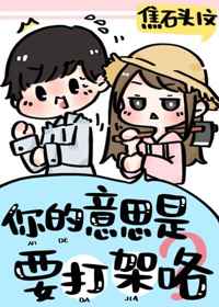 傅先生的白月光