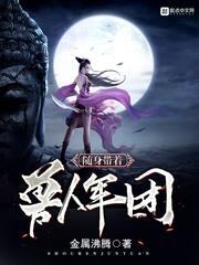 琉璃神社hacg