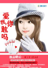 校园车文