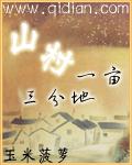 血战许昌