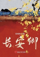 楚妃吟在线阅读