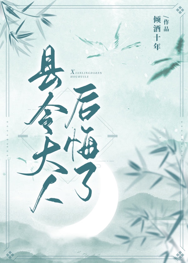 堕落女教师完整版