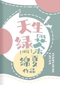 青青青手机频在线还看