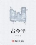 free性中国hd露脸