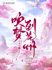 怎么知道自己塞药够不够深