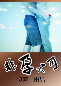 亮剑2铁血军魂