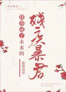 镜的欢迎会去衣裤