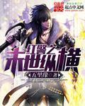 揉着我的奶从后面进去了