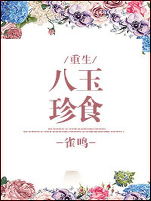 尤果视频大全视频欣赏