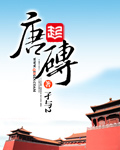 插得英语课代表叫个不停