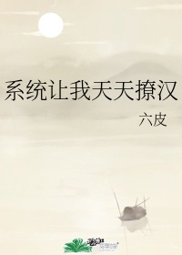 洗屋先生未删减