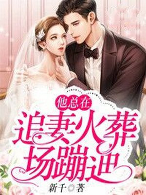 《幸福花园纤细的爱》在线观看