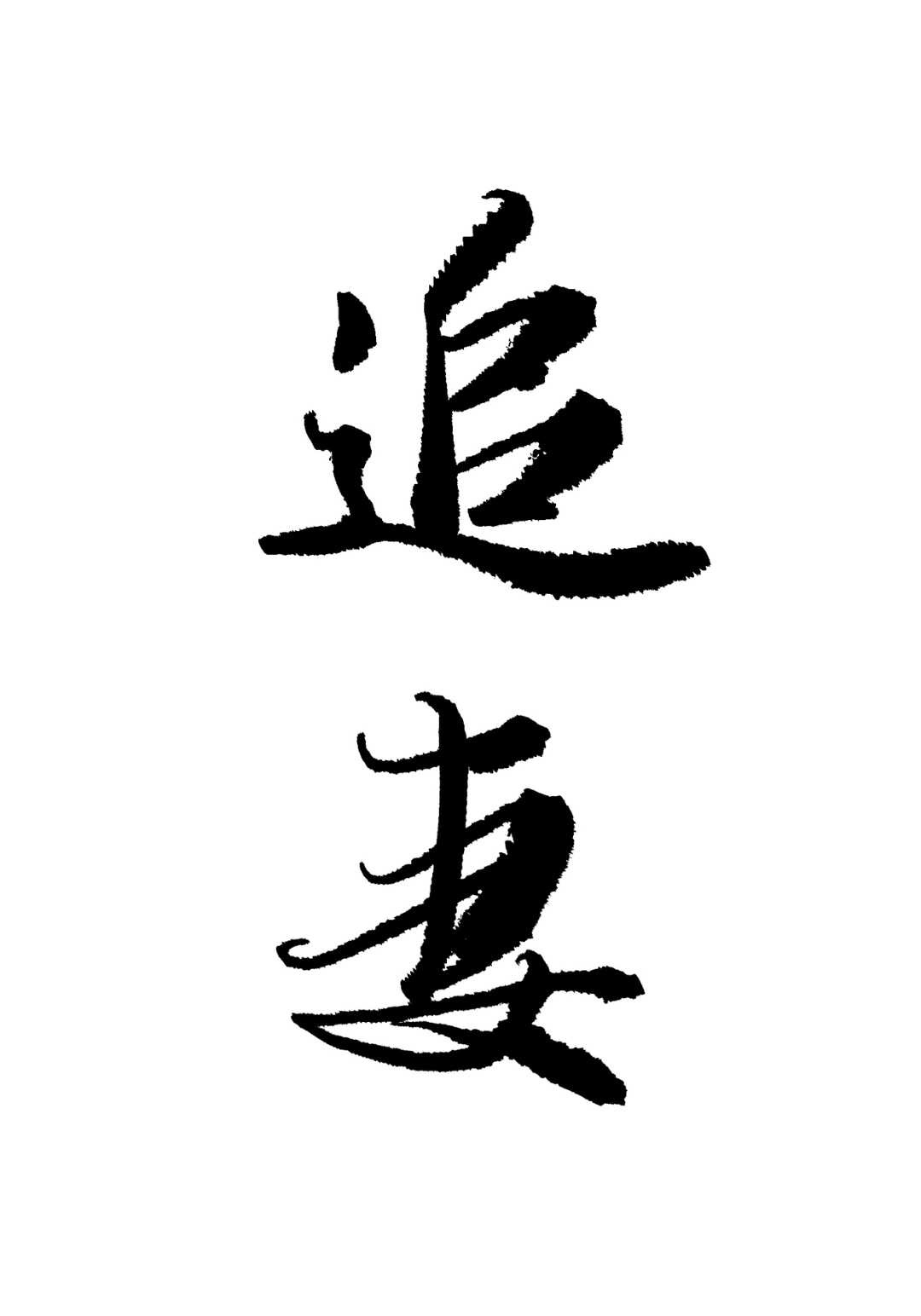 梦三国脚本