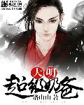 想要了