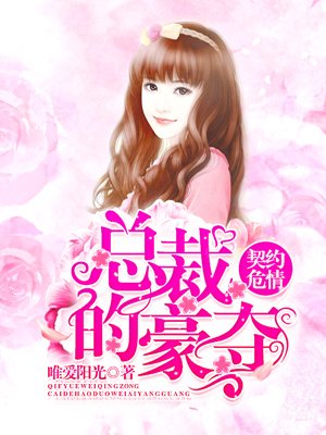 受不了了h